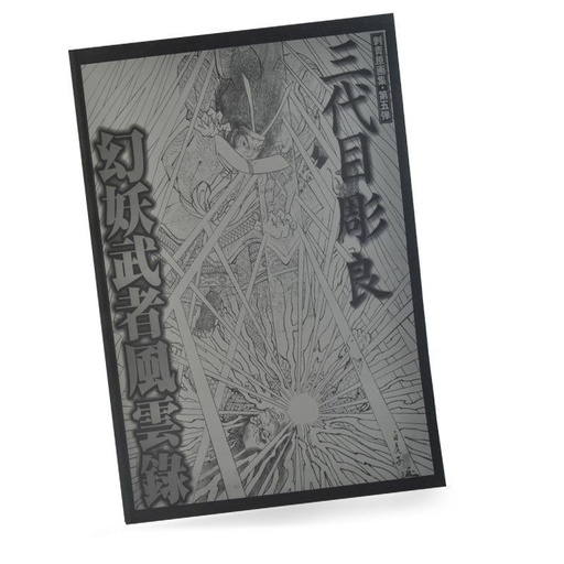 [BOOK39] Libro Guerreros Samurais